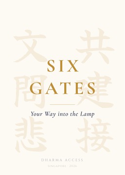 Six Gates: Your Way into the Lamp, front cover